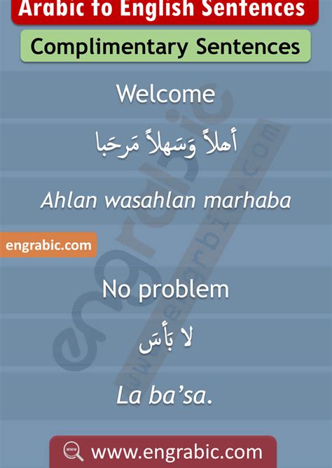 mahaba in English .